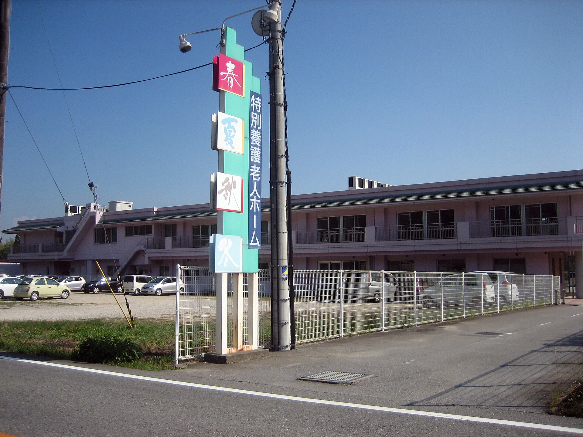日本の特別養護老人ホームの外観イメージ